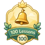 100 lessons